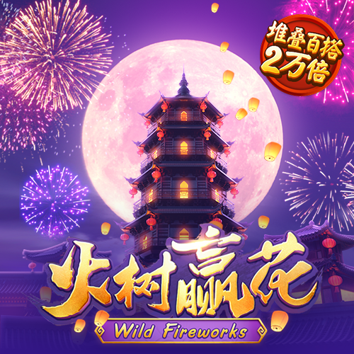 2024澳门跑马图免费
