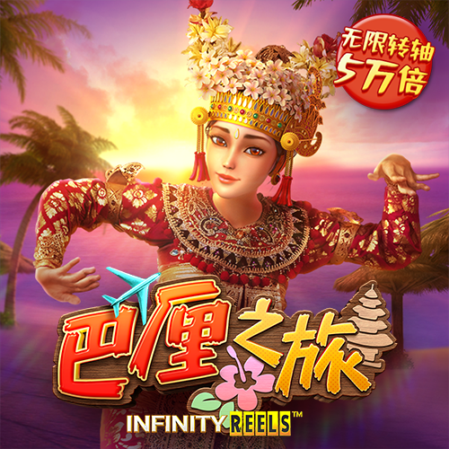 东瀛体育官方网站