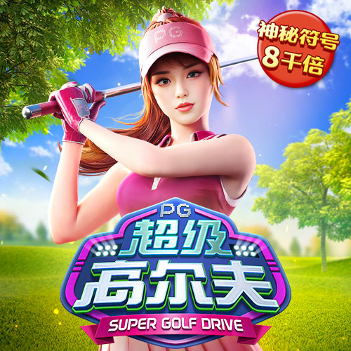 8868体育app正规吗