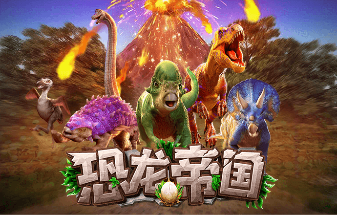 爱游戏网页版