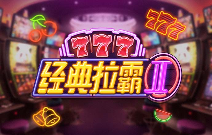 leyu体育官方app下载