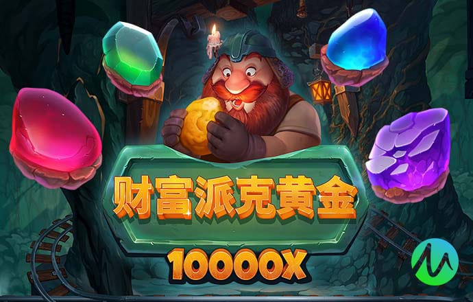 澳门威泥斯人com