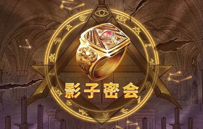 加拿大28定位胆预测