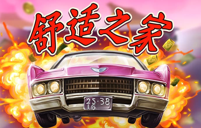 49图库在线