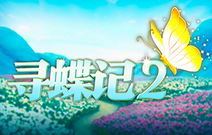 4438.x全国最大